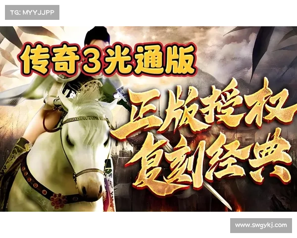 在《跨越王国纷争》中谱写属于自己的传奇篇章与荣耀之路 在《跨越王国纷争》中谱写属于自己的传奇篇章与荣耀之路