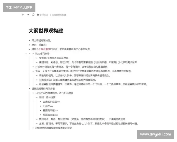 元素太初之力在魔兽世界中的关键作用与世界观构建分析 元素太初之力在魔兽世界中的关键作用与世界观构建分析
