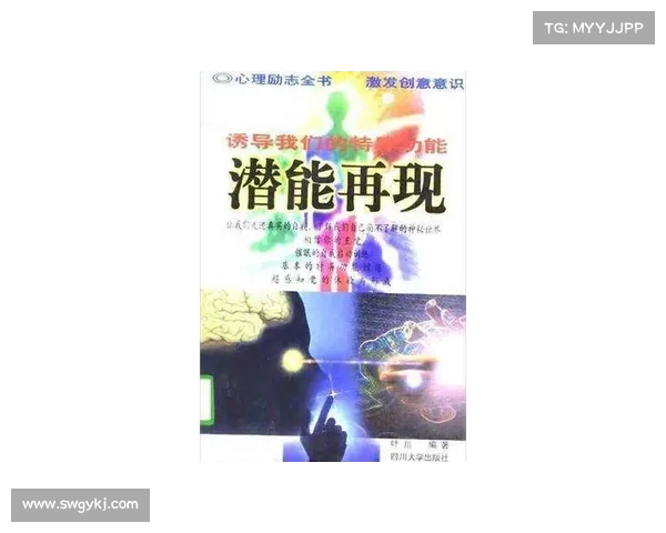 失明如何成为激发创造力潜能的契机与路径探索 失明如何成为激发创造力潜能的契机与路径探索