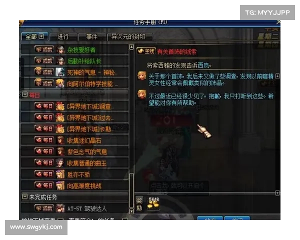 《探索DNF扭曲世界中的异界空间及其神秘功能解析》 《探索DNF扭曲世界中的异界空间及其神秘功能解析》