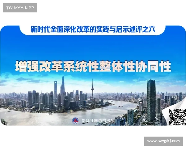 高原社工:探索新高度 高原社工:探索新高度