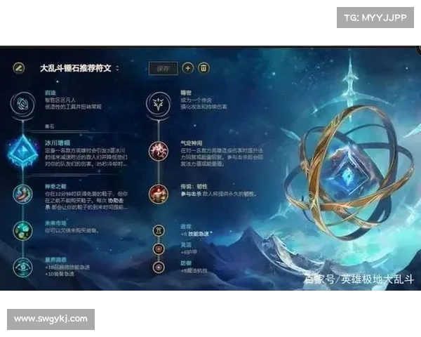 锤石符文选择与搭配技巧全解析助你轻松上分