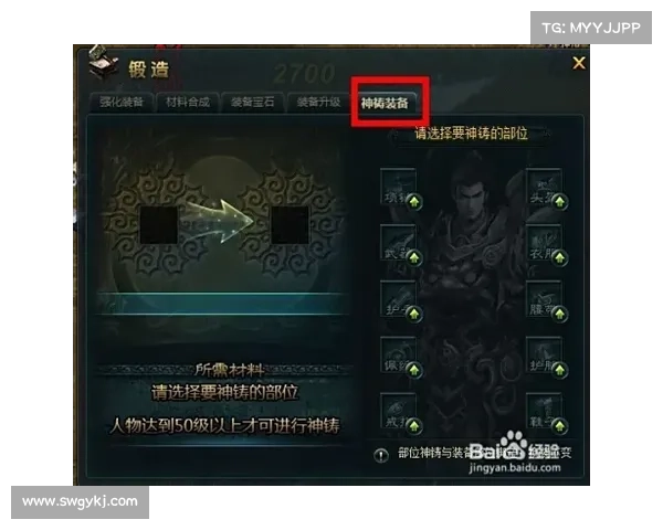 天之劫全攻略详解掌握十大关键技巧助你轻松通关制霸天下 天之劫全攻略详解掌握十大关键技巧助你轻松通关制霸天下