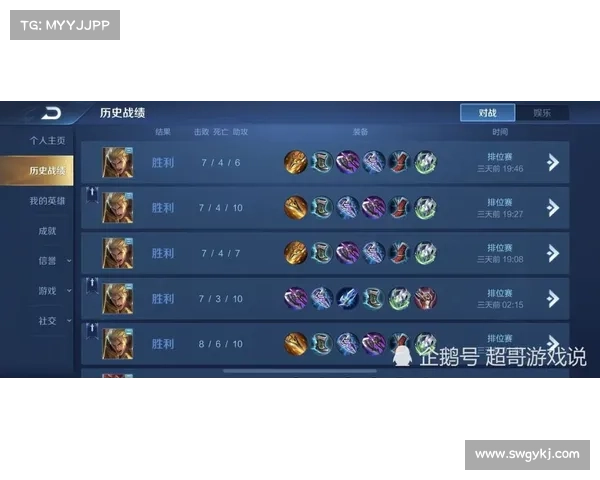 提升段位实力的五大有效方式及其带来的奖励分析 提升段位实力的五大有效方式及其带来的奖励分析